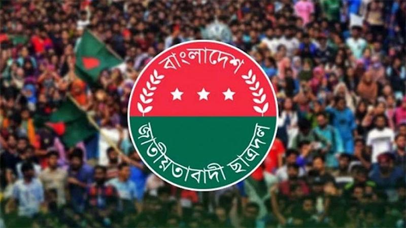 ছাত্রদলের ১৮ নেতাকে কারণ দর্শানোর নোটিশ